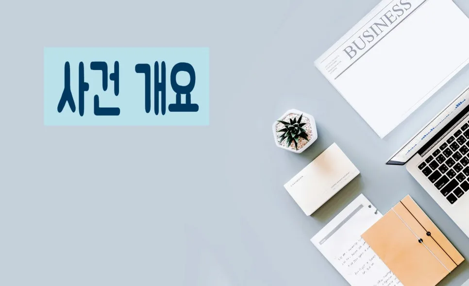 국립묘지 안장 거부 처분, 행정사 통해 취소 가능할까? 2026년 사례 분석