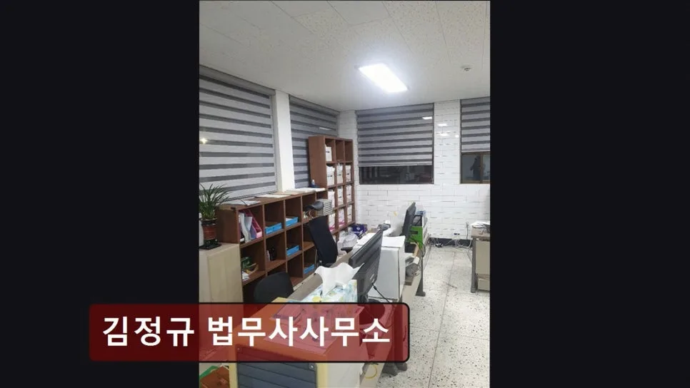 관악구 개인회생, 27년 베테랑 법무사로 돌파하는 법 2026