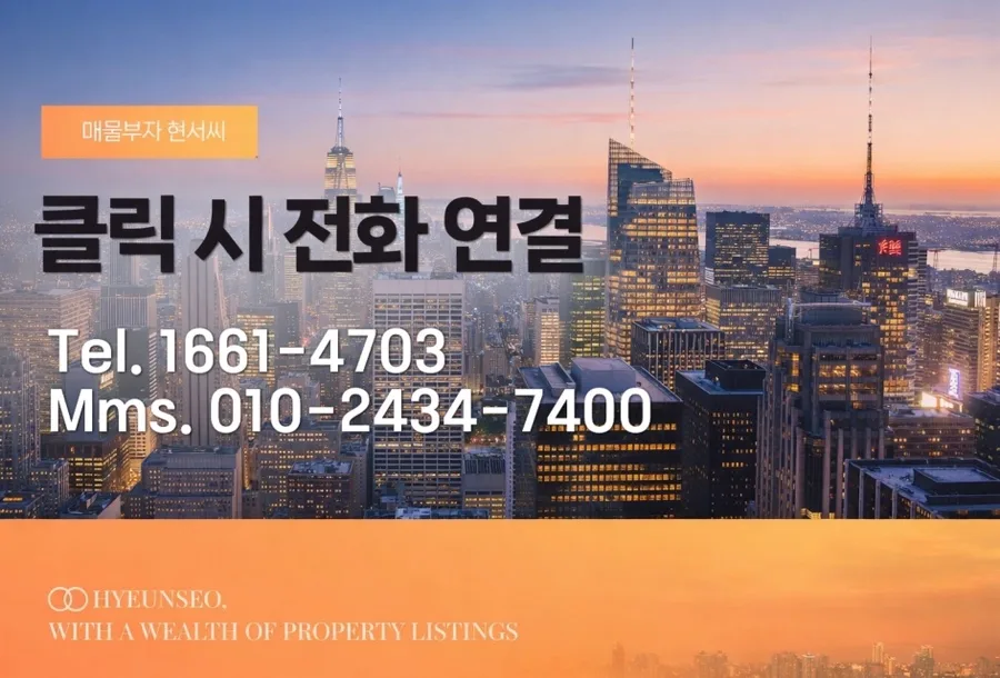 구의동 재개발 2026년 전망: 광진구 다음 주자는 누구? 2