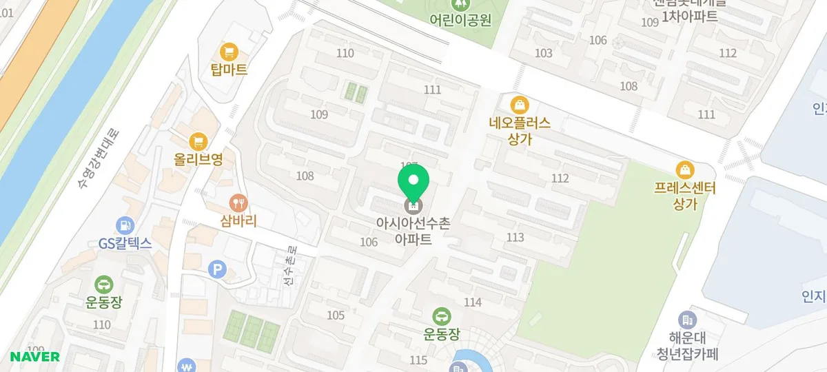 부산 아시아선수촌아파트 인테리어 냄새 제거 2026: 3단계 습식 베이크아웃