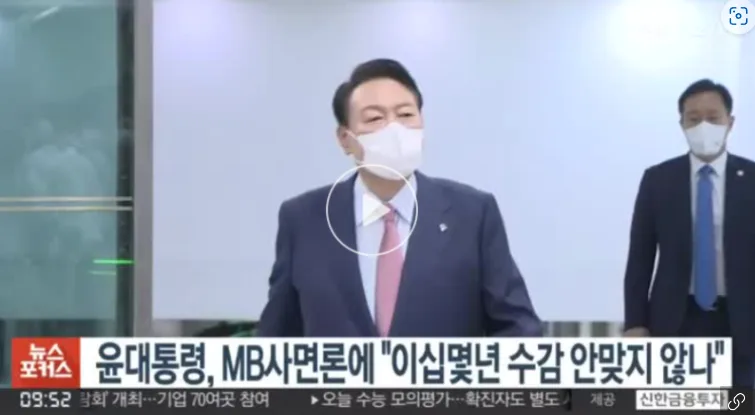 정치인 사면 논란 2026: 1997년 vs 2022년, 국민 통합의 진실