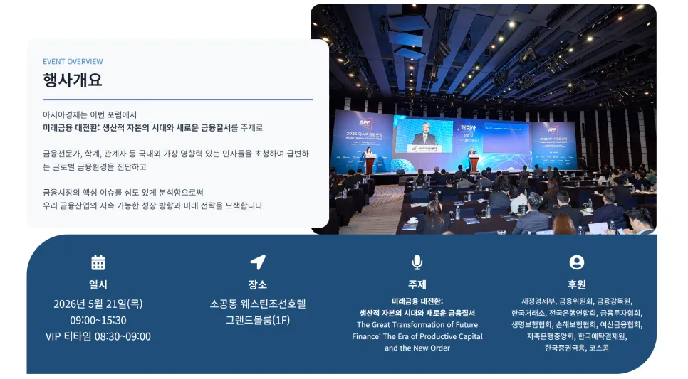 2026년 미래 금융 트렌드: 대학생이 꼭 알아야 할 핵심 키워드 2