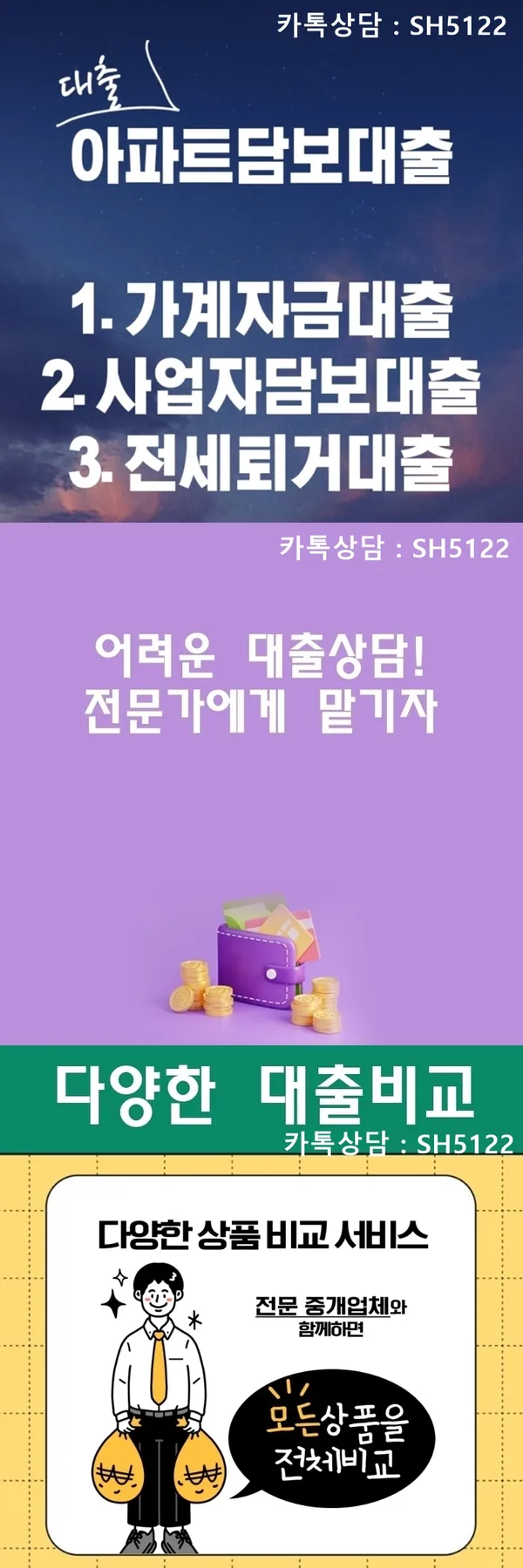 햇살론 대출 2026: 최신 조건과 현명한 활용법 총정리 2