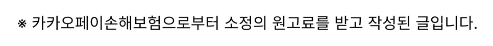갤럭시 S26 휴대폰 보험, 첫 달 100원으로 500만원 보장받는 법 2026