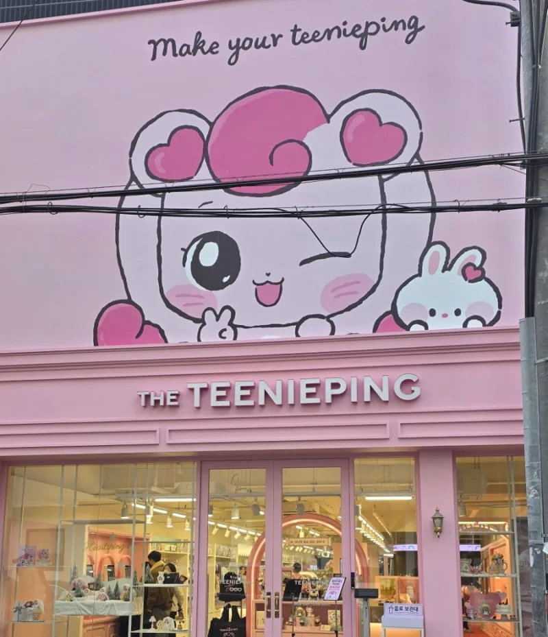 The 'The Tinping' Store in Seoul: A 2026 Guide
