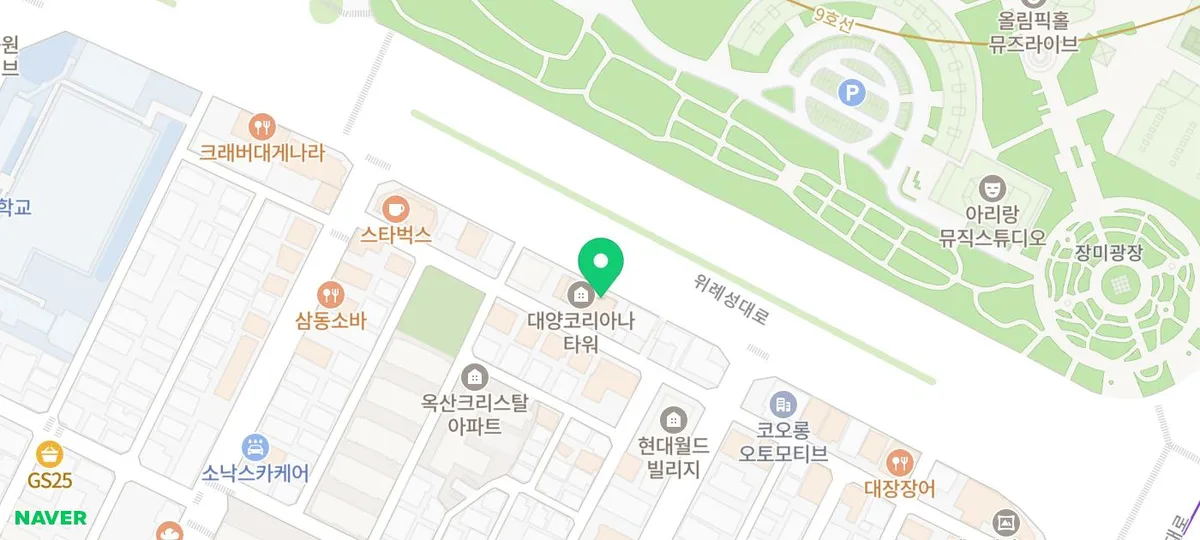 방이동 돼지갈비 맛집 '한티옥' 2026년 방문 후기