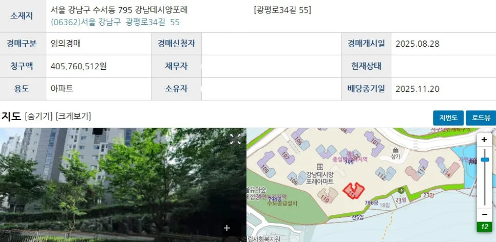 강남 데시앙포레 34평 경매, 19억대 '똘똘한 한 채' 기회 2026 2