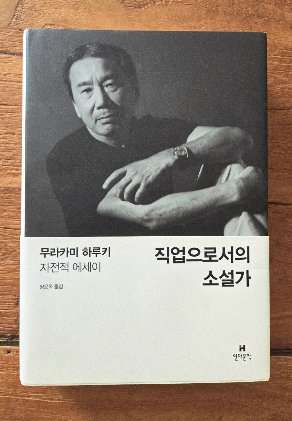 글쓰기 구조와 절차 완벽 정리 (2026년 최신 가이드)