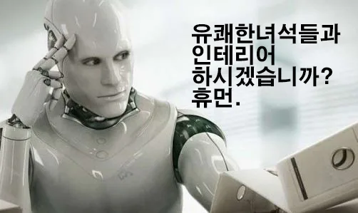 구리 럭키아파트 24평 인테리어, 2026년 트렌드와 비용 완벽 분석