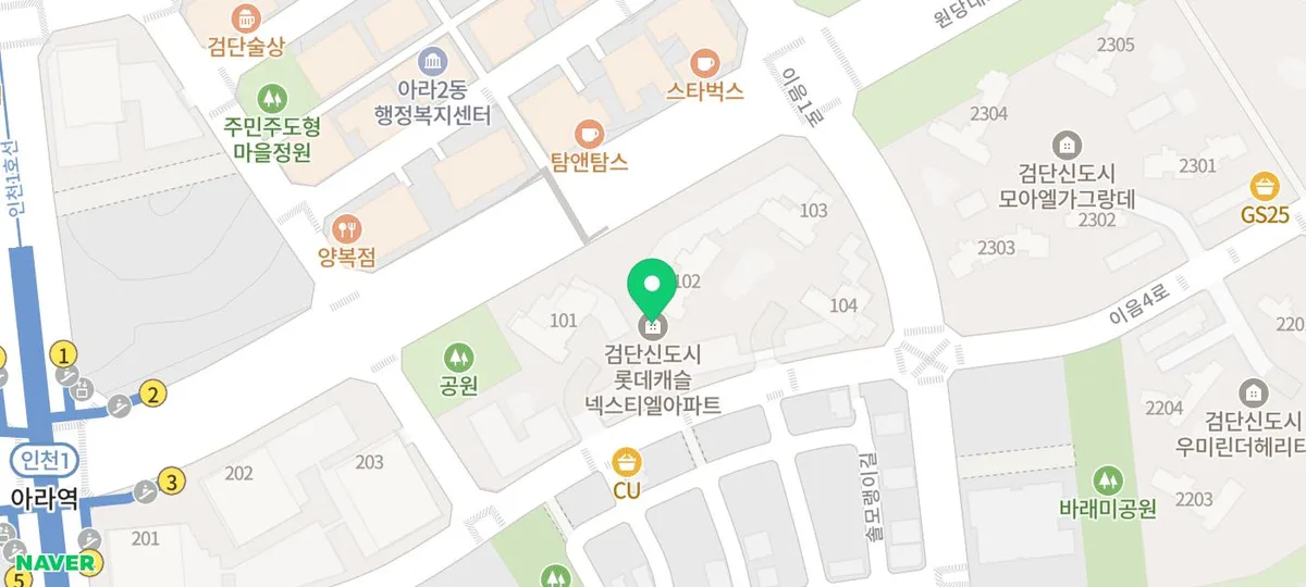 검단 롯데캐슬 넥스티엘 오피스텔: 지하철 직결 입지 분석 2026 2