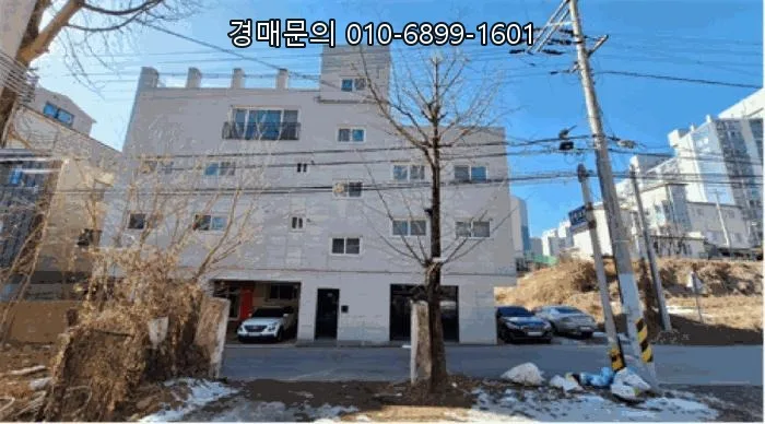 원주시 태장동 근린주택 경매, 2026년 반값 투자 기회 분석