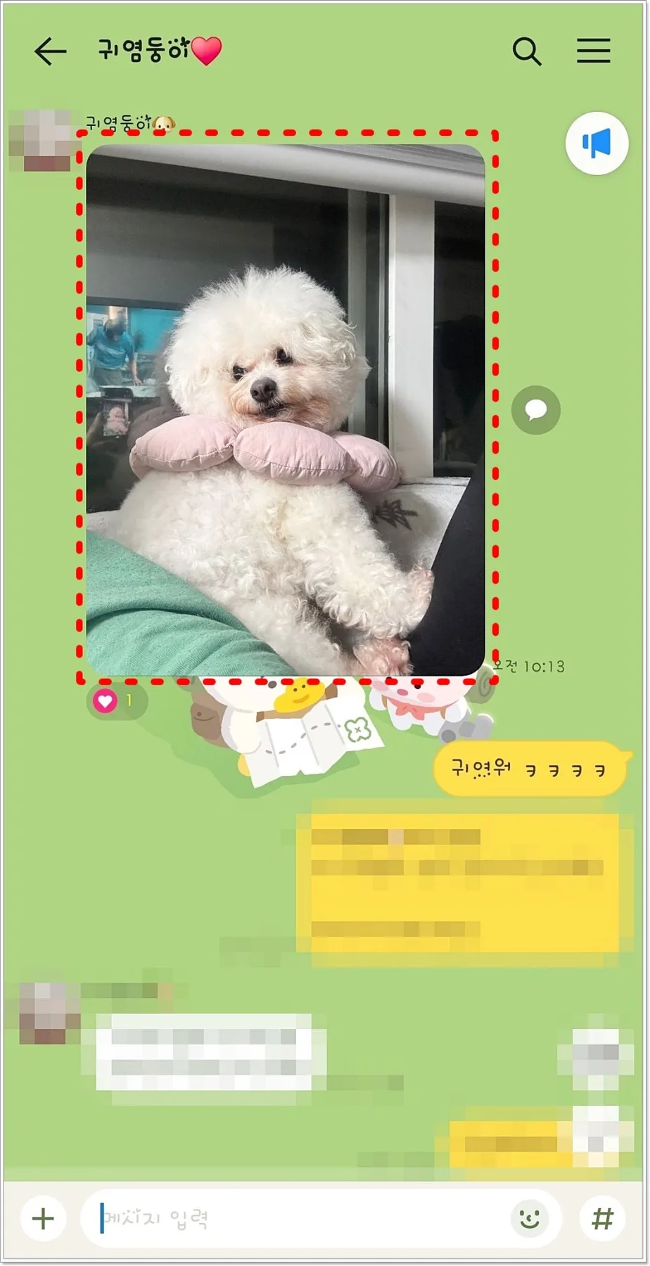 PC 카톡 사진 저장 위치 변경 및 자동 저장 설정 2026 3