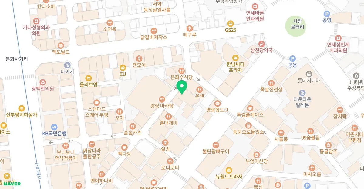 인천 부평 굿즈샵 더굿즈, 치비구루미 쇼핑 후기 2026 3