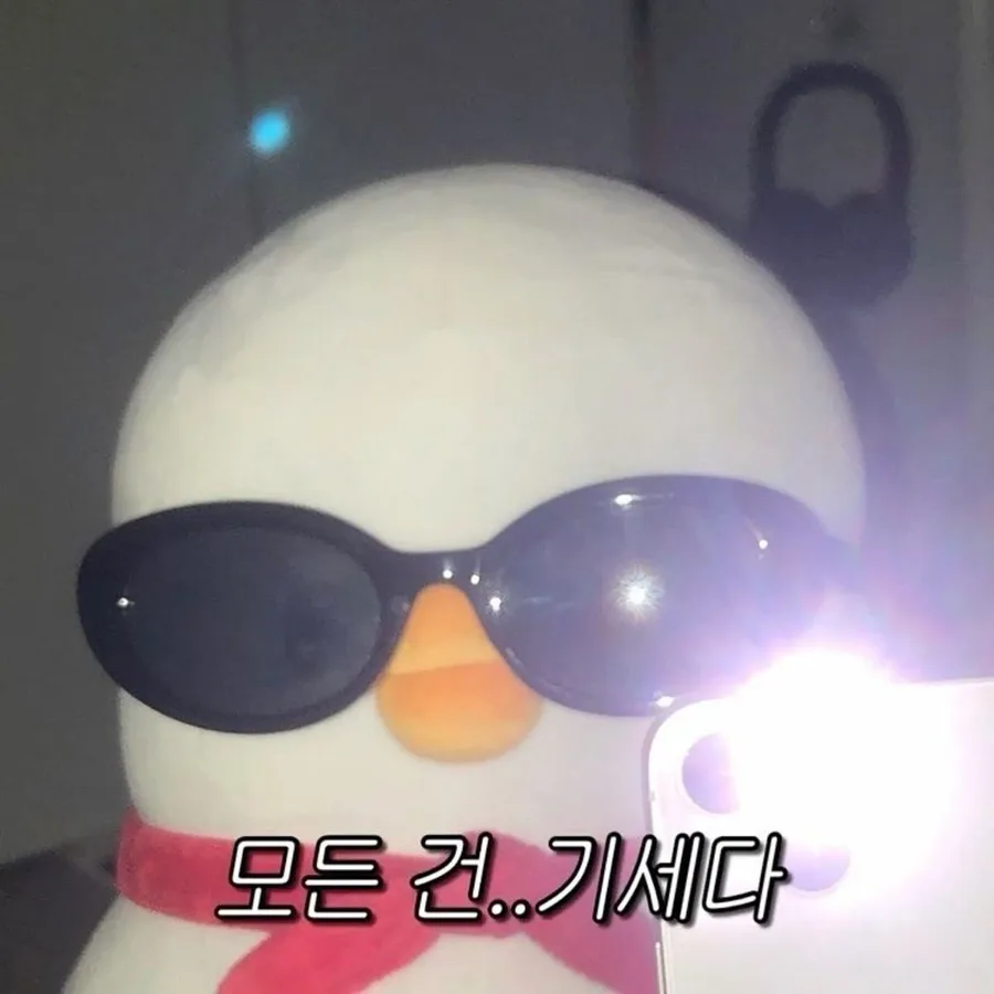 생애최초 디딤돌 대출 한도 2026: 70% 적용 조건과 방공제 면제 팁