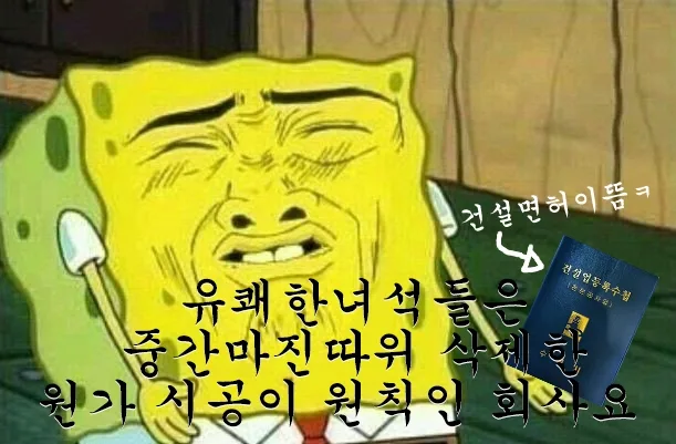송도자이더스타 아파트 인테리어, 원가 견적으로 완성하는 법 2026