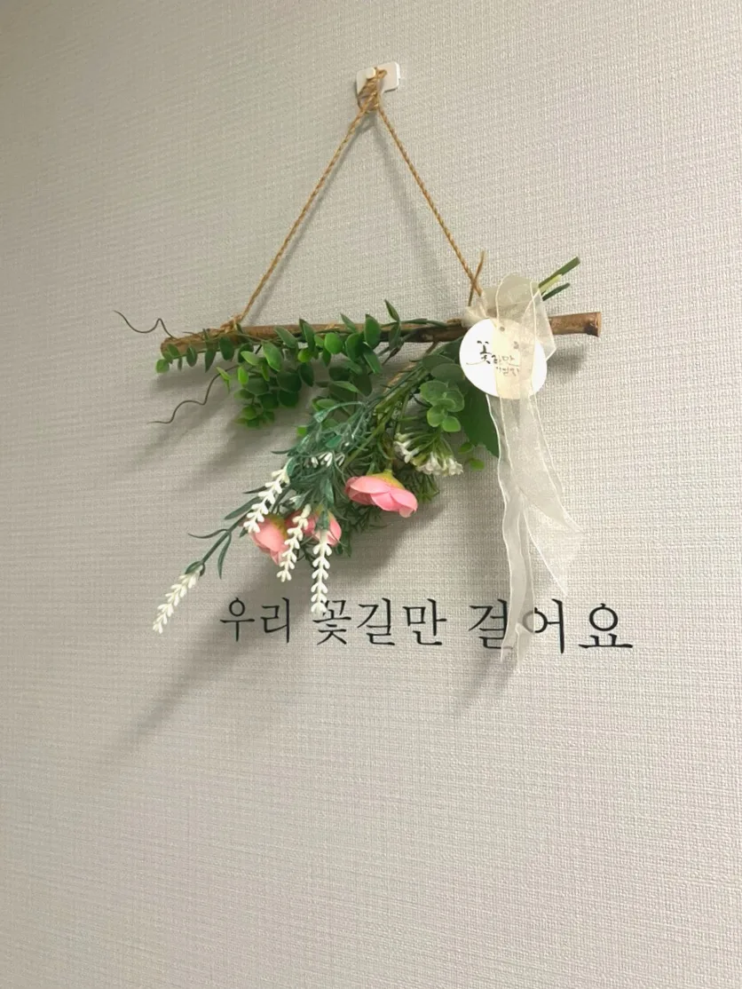 인천 펜타포트 락페 숙소 더스테이송도 2025년 후기