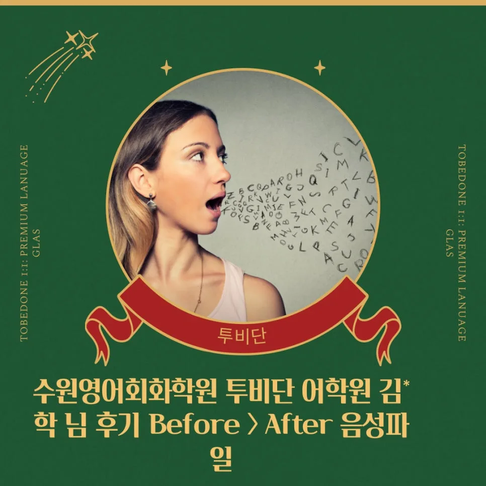 Learn Korean Fast: 2026 Guide to Conversational Fluency