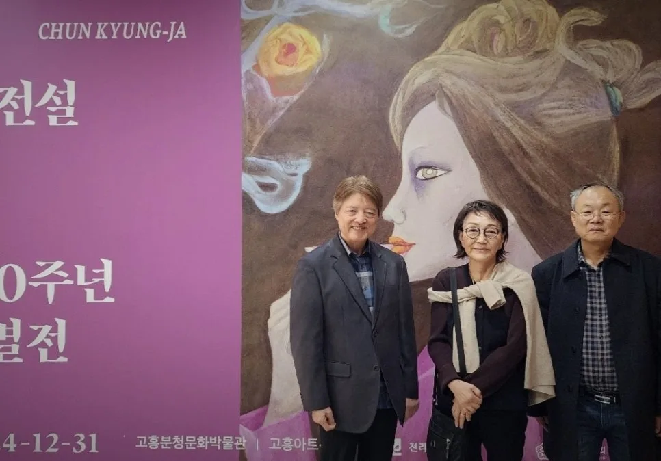 천경자 100주년 특별전: 우리 혼을 깨우는 그림의 힘 2024 2