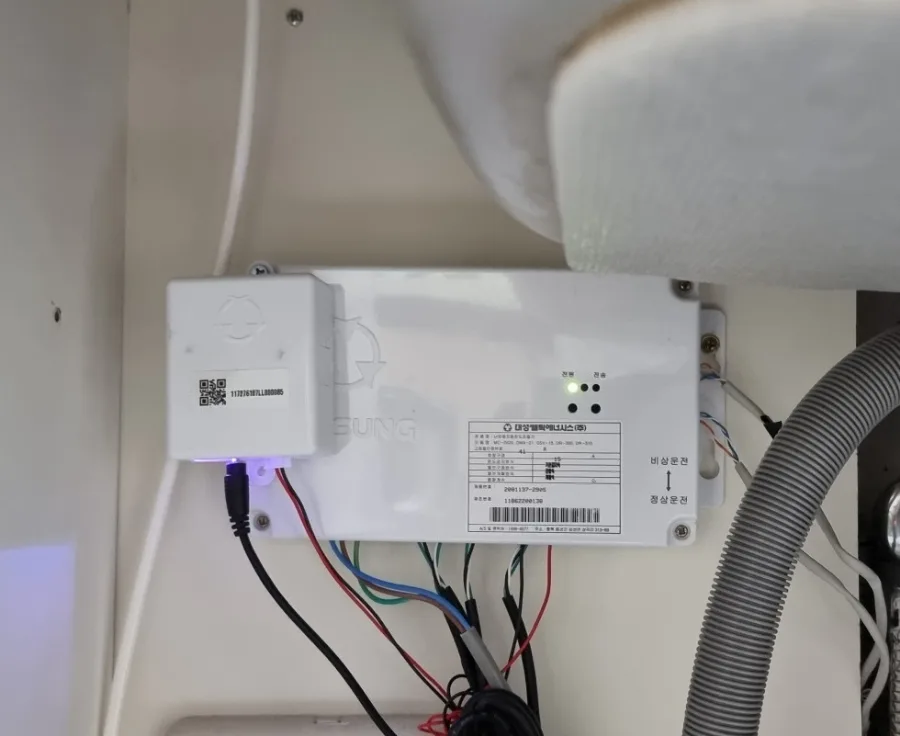 남악 스마트 보일러 제어 2026: IoT 각방 시스템 설치 및 난방비 절감법