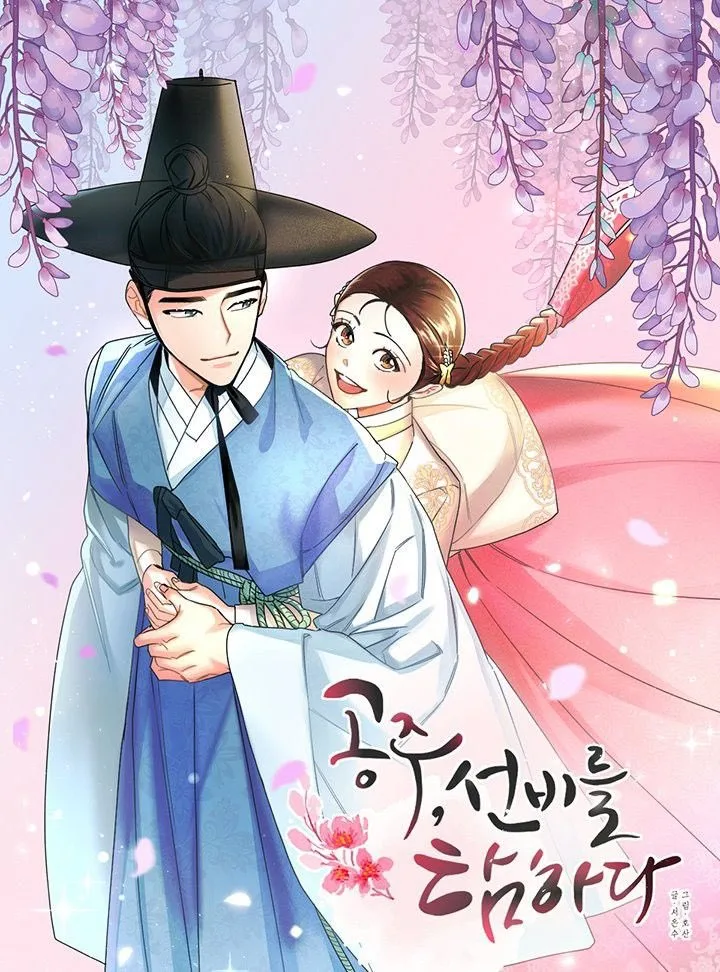 Princess & Scholar Romance 2026: Key Info 2
