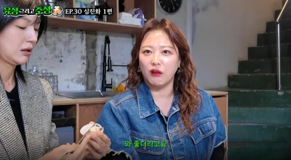 심진화 1억 샤넬백, 실제 가치는? 반값 실패 경험담 2026