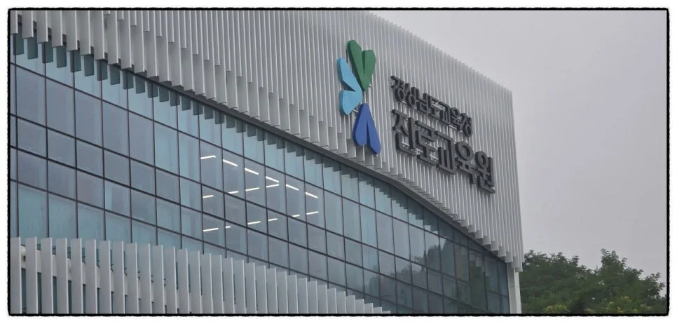 교사 AI 활용법: 챗GPT 연수로 수업·상담 효율 높이기 2026