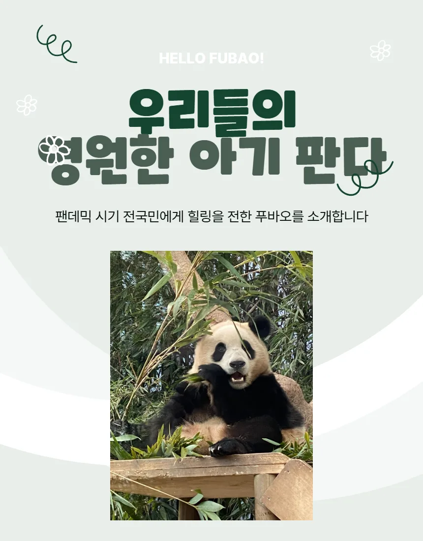 AI 상세페이지 제작 2026: 굿즈 디자인 퀄리티 높이는 법