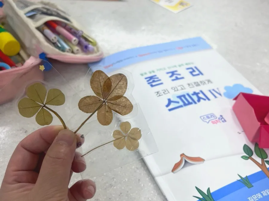 AI 프롬프트 능력 키우는 아이, 말놀이 스피치 비법 2026
