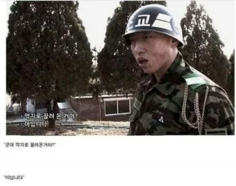군대 일상 기록 2026: 훈련, 휴가, 그리고 미래 계획