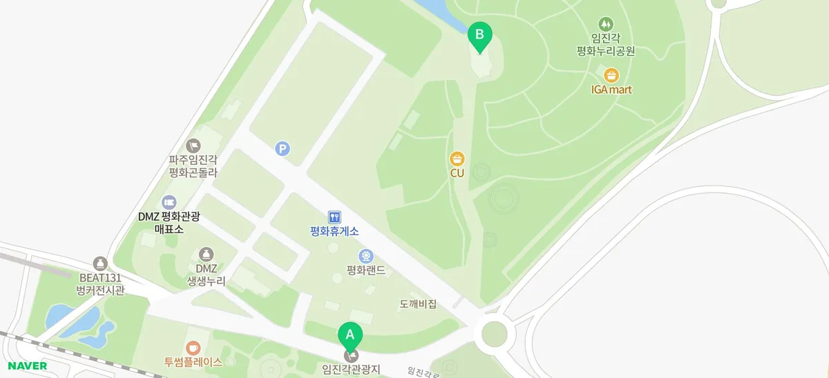 파주개성인삼축제 2026: 임진각 방문 후기 및 주차 꿀팁 2