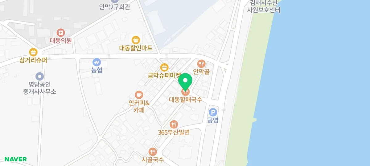 김해 대동할매국수 2026: 부산 근교 숨은 맛집 탐방