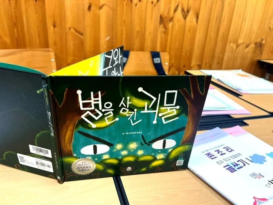 별을 삼킨 괴물, 자존감 높이는 독서법 2026년 총정리