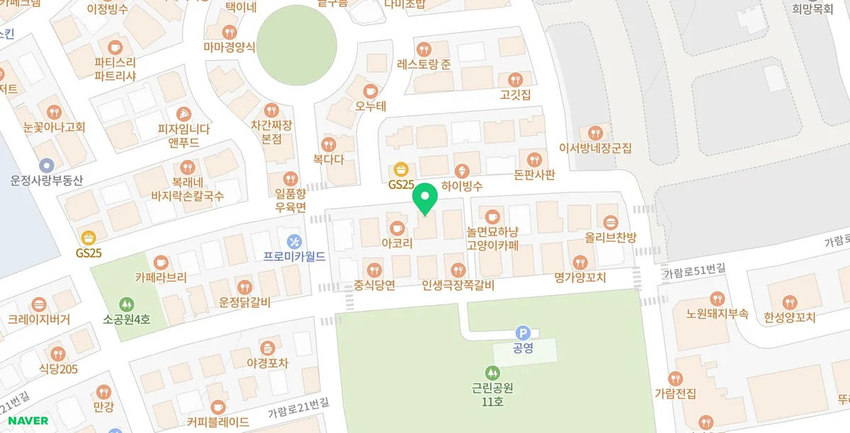 운정 이자카야 오늘: 혼술·데이트 최적 장소 2026년 후기 2
