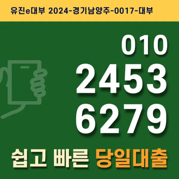 안산 사업자대출 2026년 현명한 선택 가이드: 실제 경험 기반