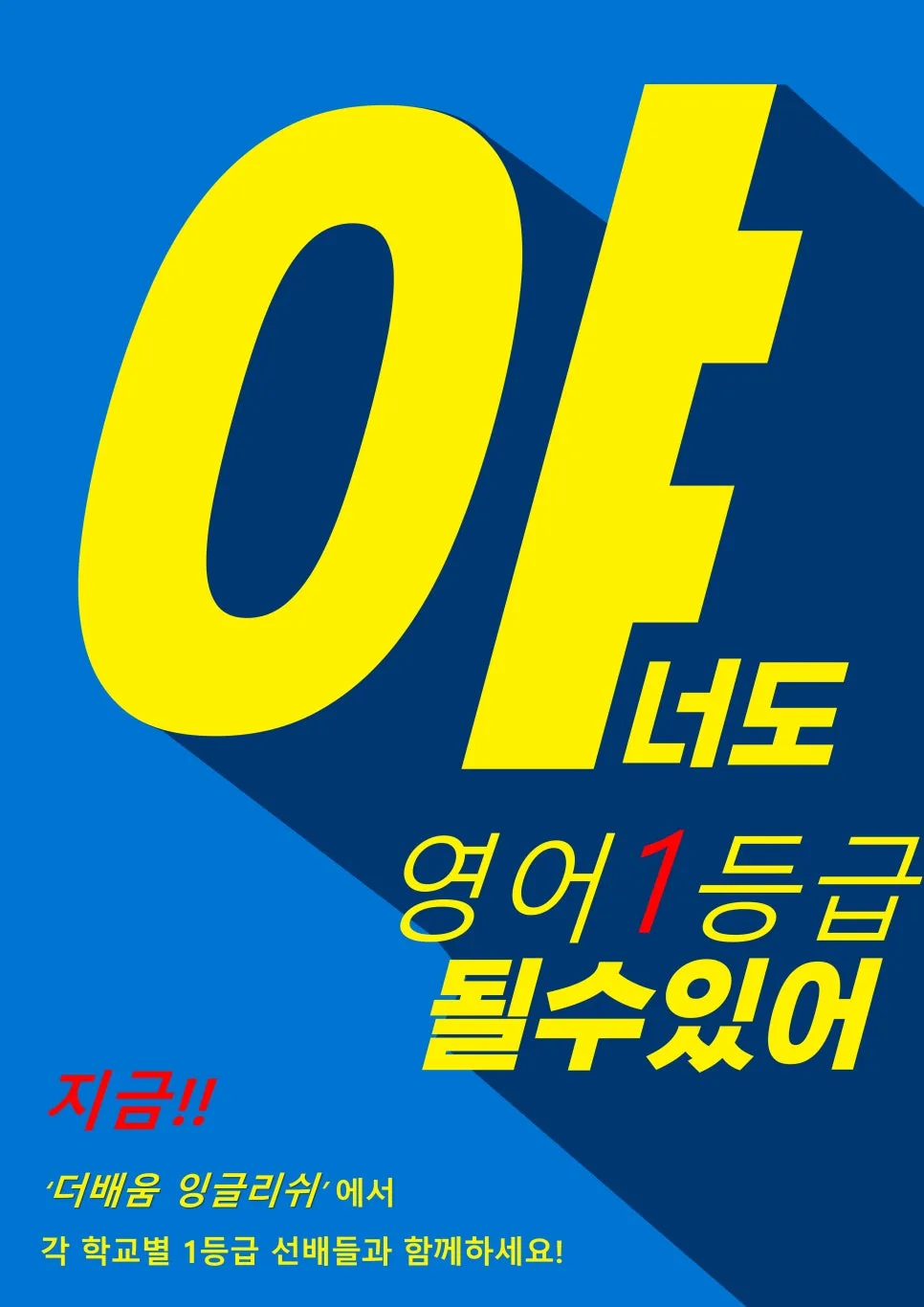 2025년 7월 고3 모의고사 분석: 난이도와 등급별 예상 점수 2