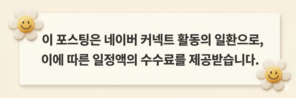 로티캠프 컴포트 텐트 2026: 4-5인용 원터치 설치 후기