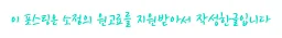 2026년 금테크 시작 가이드: 울산 금거래소 활용법 및 투자 팁