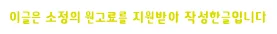 2026년 금 투자, 안전자산의 비밀 파헤치기