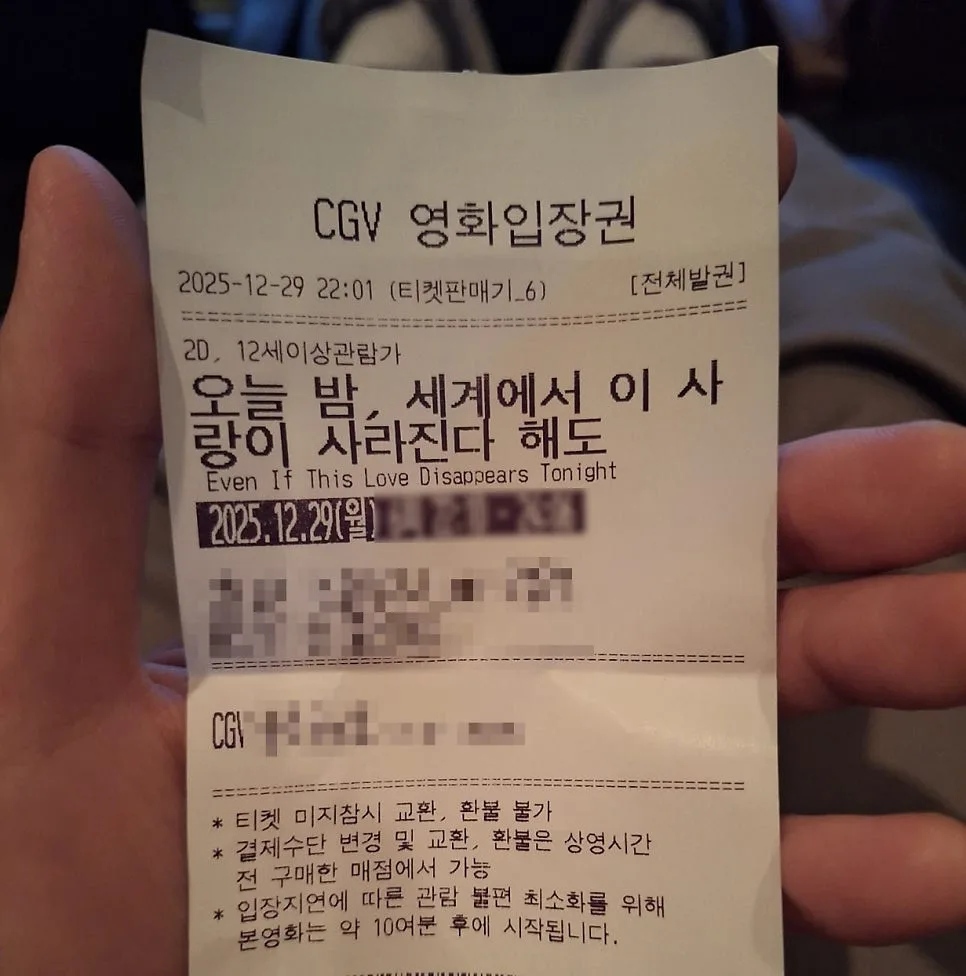 2026년 새해 첫날, 한국어 강사의 영화 관람 및 육아 일상