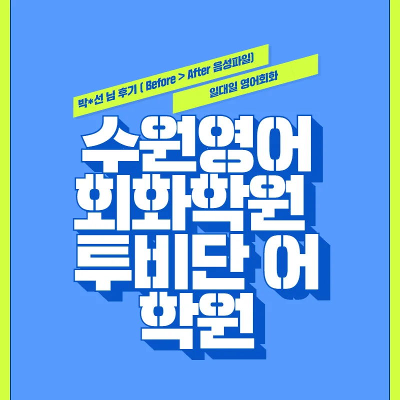 How to Learn Korean Fast: 3 Secrets for Fluency by 2026