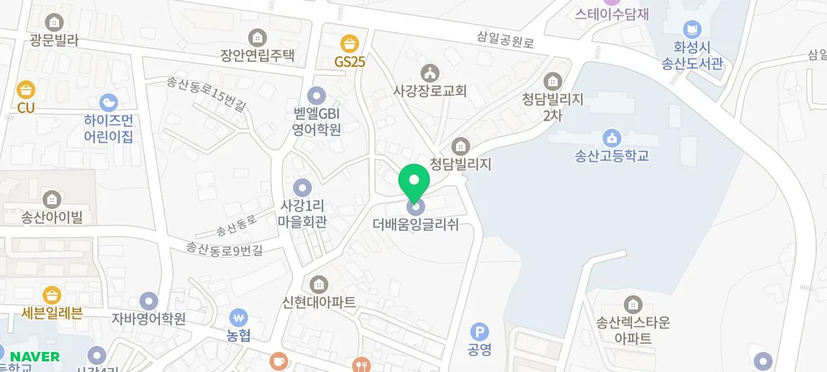 2025년 수행평가 개편, 학생들은 어떻게 준비해야 할까?