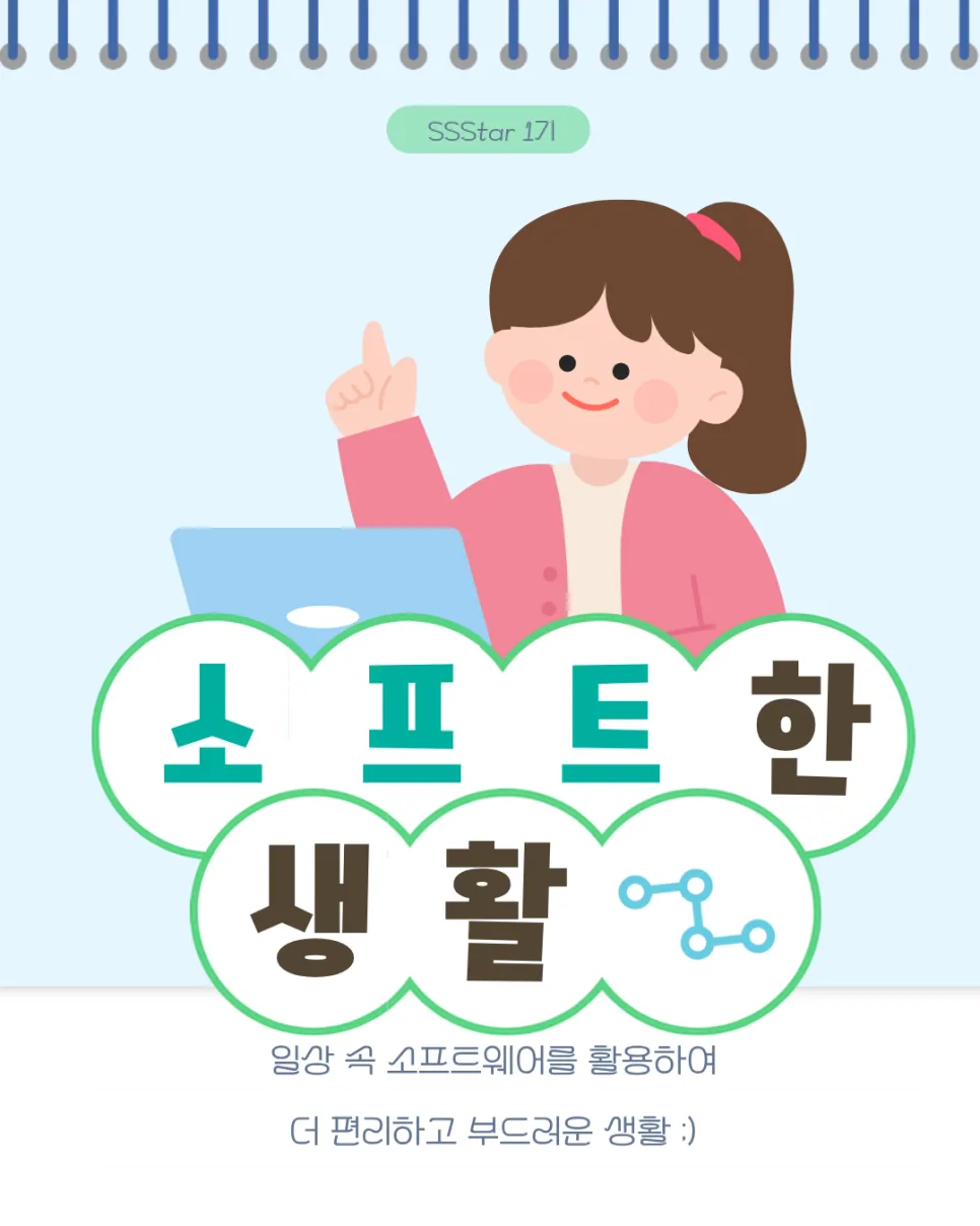 중국 모바일 결제 2026: 환전 없이 여행하는 방법 총정리 3