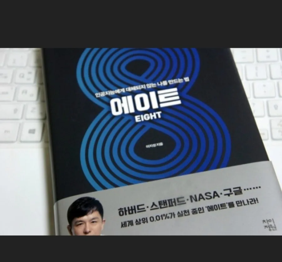 AI 시대, 미래 준비법: 2026년 당신의 역할은?
