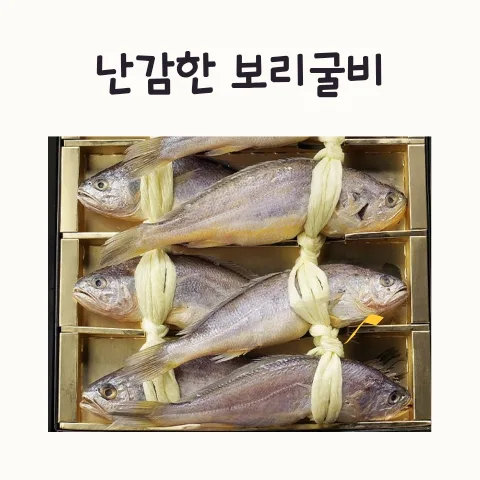 Best Korean Holiday Gifts 2026: Why Dried Seaweed Beats Dried Croaker