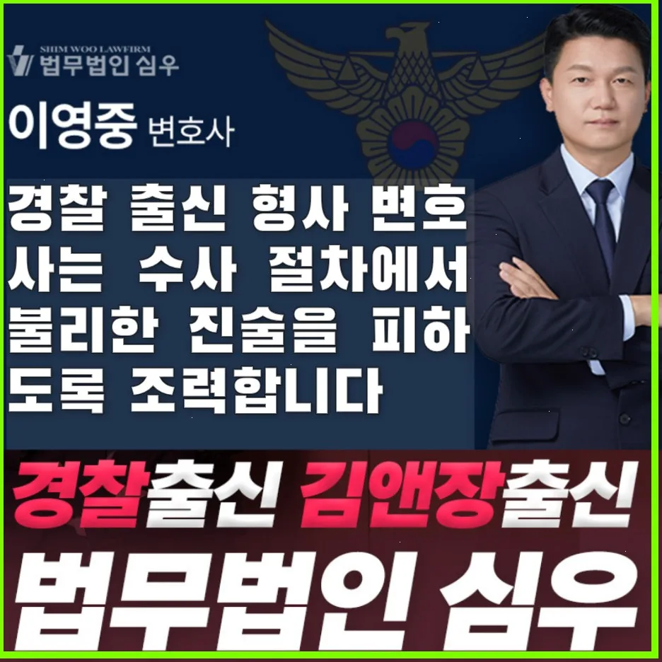 형사공탁 절차 A to Z: 2026년 비용, 효과, 변호사 상담 가이드 2