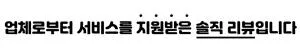 제주 유도 명상 2026: 심신 단련과 자기방어, 입시까지 한번에
