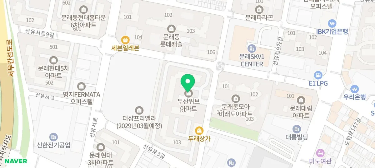 코맥스 CAV-70H 설치 2026: 문래동 두산위브 비디오폰 교체 방법 2