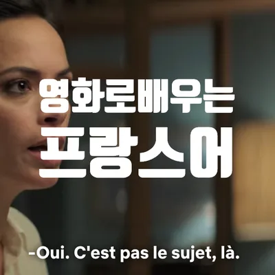 How to Learn Korean Fast: Essential Phrases for Beginners 2026