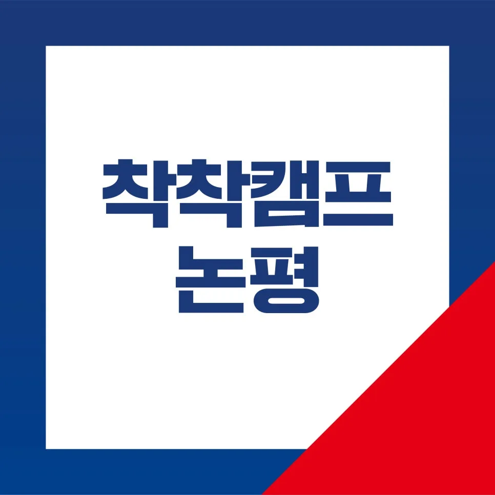 서울시 주택 공급 2026: 오세훈 시장의 아파트 집중 정책, 빌라 불신 조장 진실은?