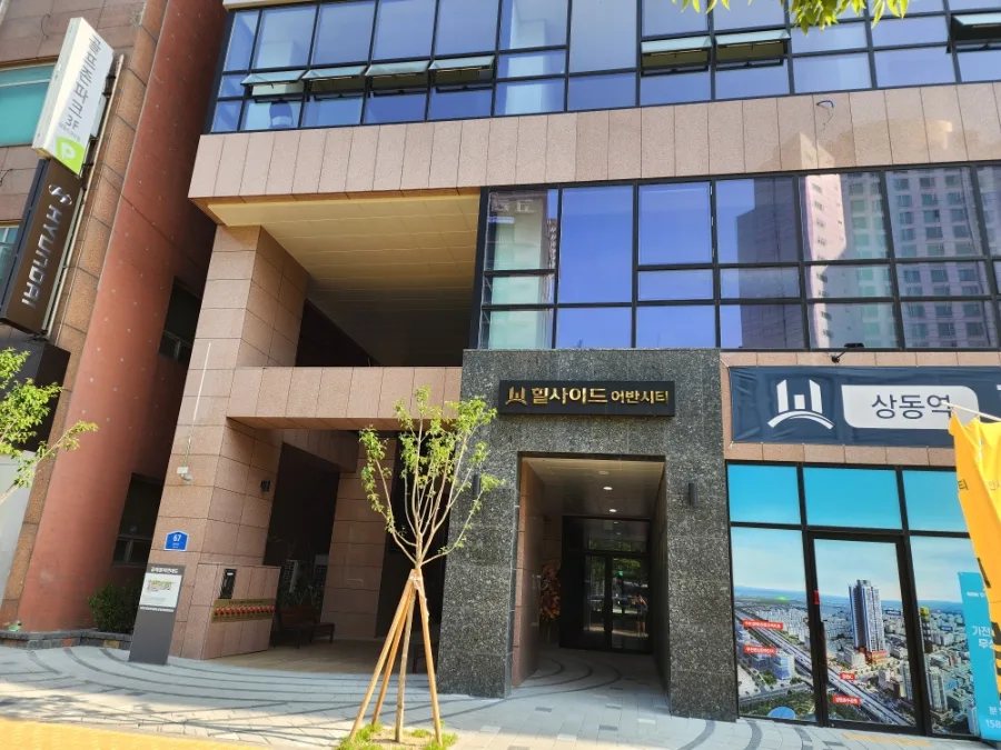 부천 상동역 힐사이드 어반시티 분양가, 조건 2026년 총정리 2